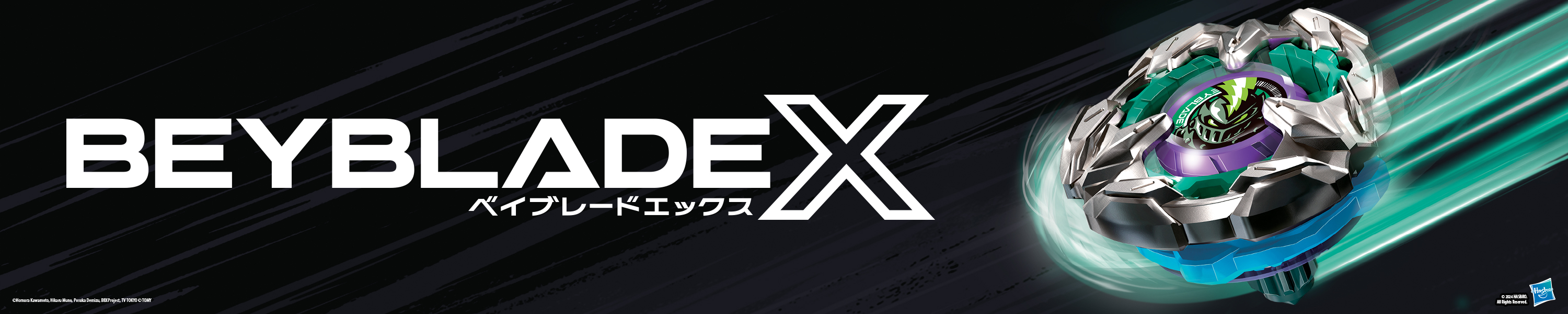 Master the Xtreme Dash